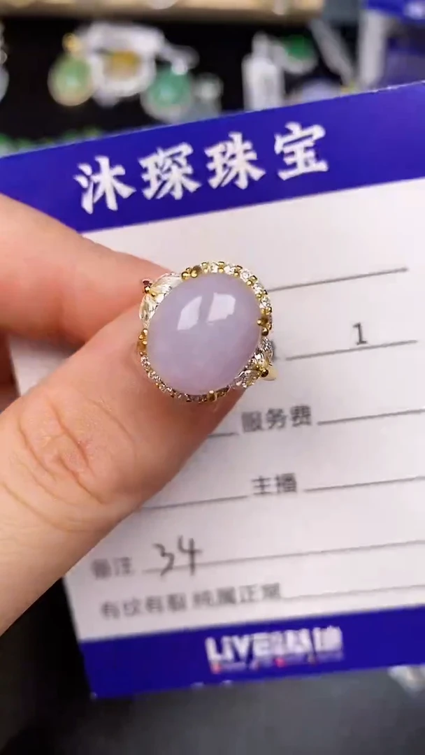 银S925镶嵌戒指翡翠3400
