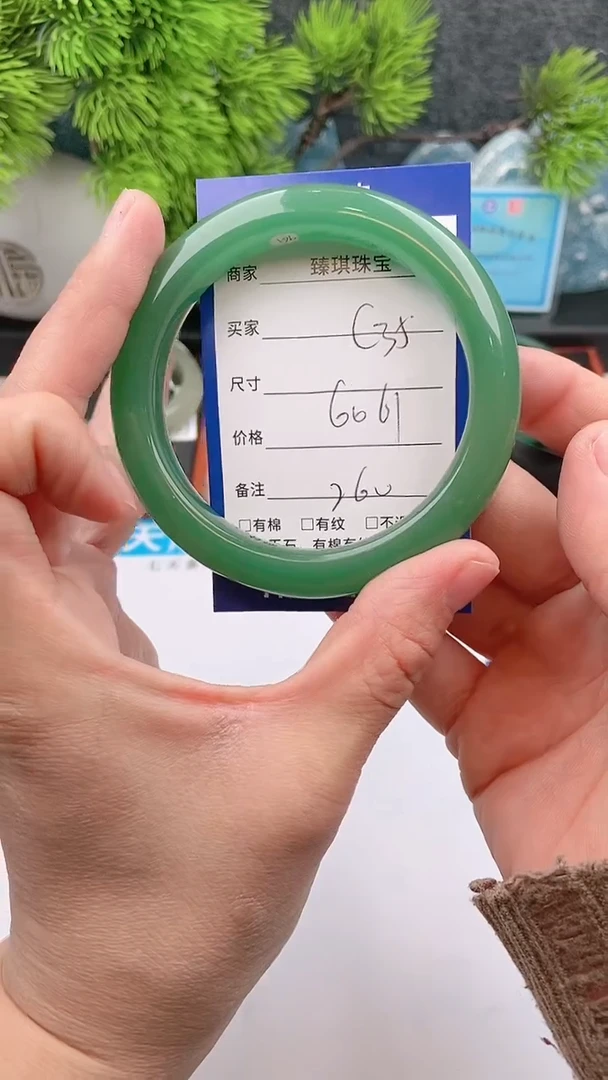 【闪购商品】石英质玉手镯未镶嵌c35东陵玉微色差