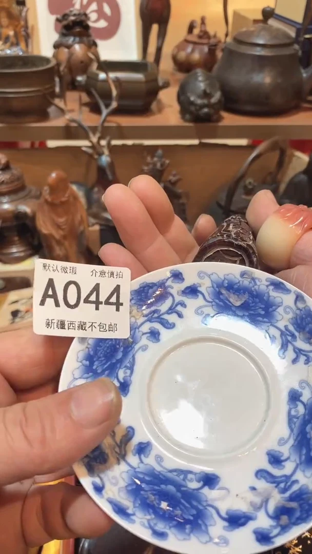 茶盏瓷器瓷器瓷器044