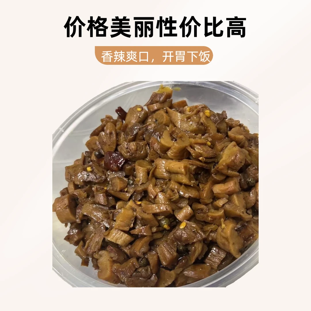 招牌萝干大小份