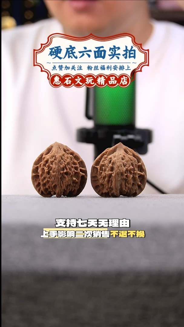 把件桃核老款宫灯尺寸41  全品无修 编码LKGD0162