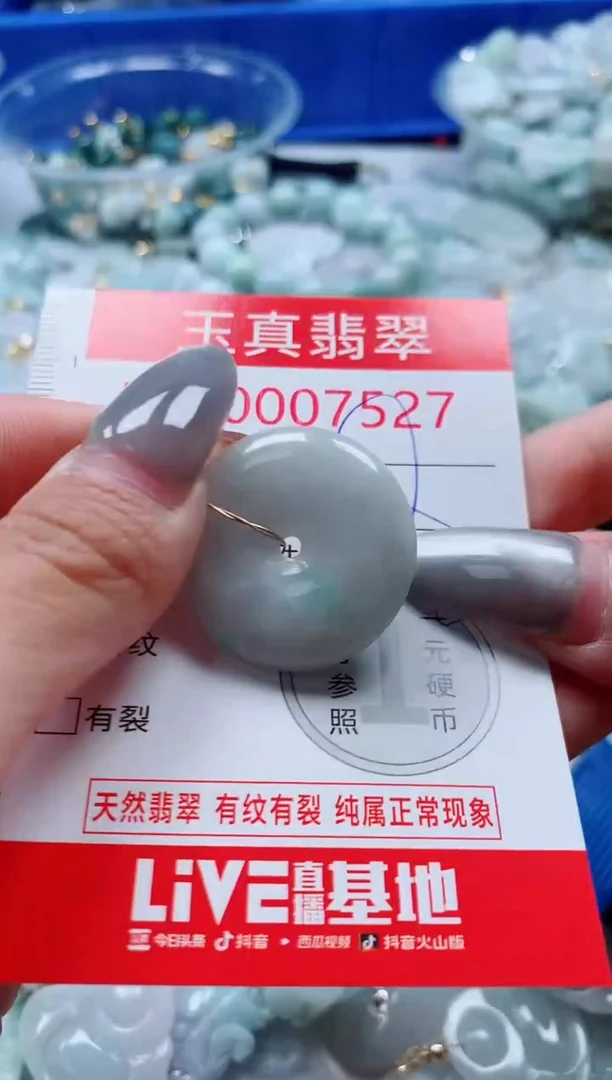 吊坠(不含链)未镶嵌翡翠7527