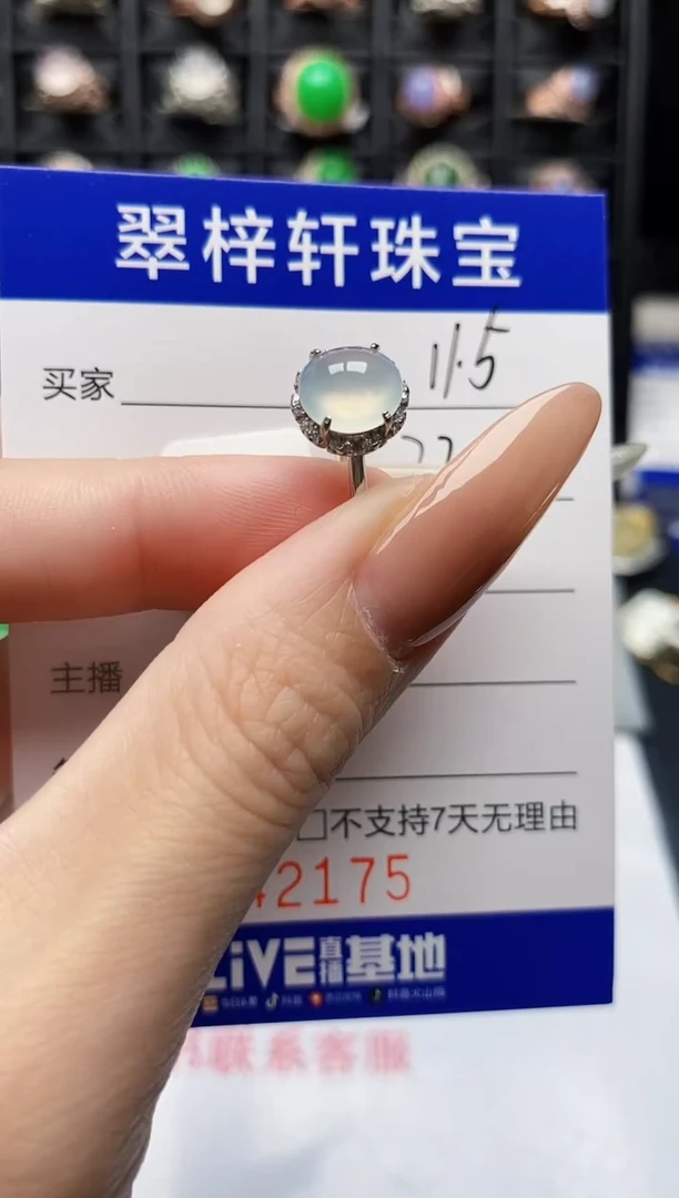 银S925镶嵌戒指翡翠2175