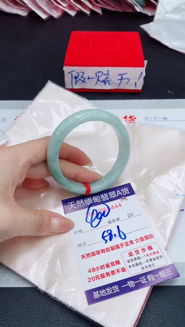 未镶嵌手镯翡翠400.00