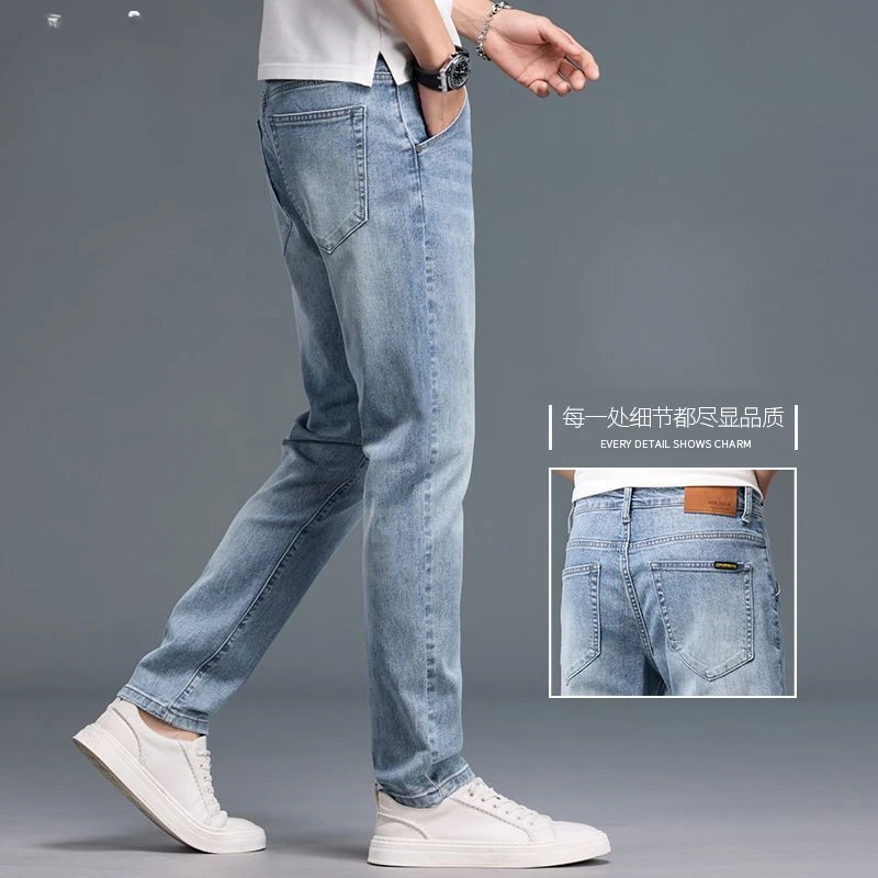 2025夏季薄款男士浅色牛仔裤新款修身小脚休闲长裤子男