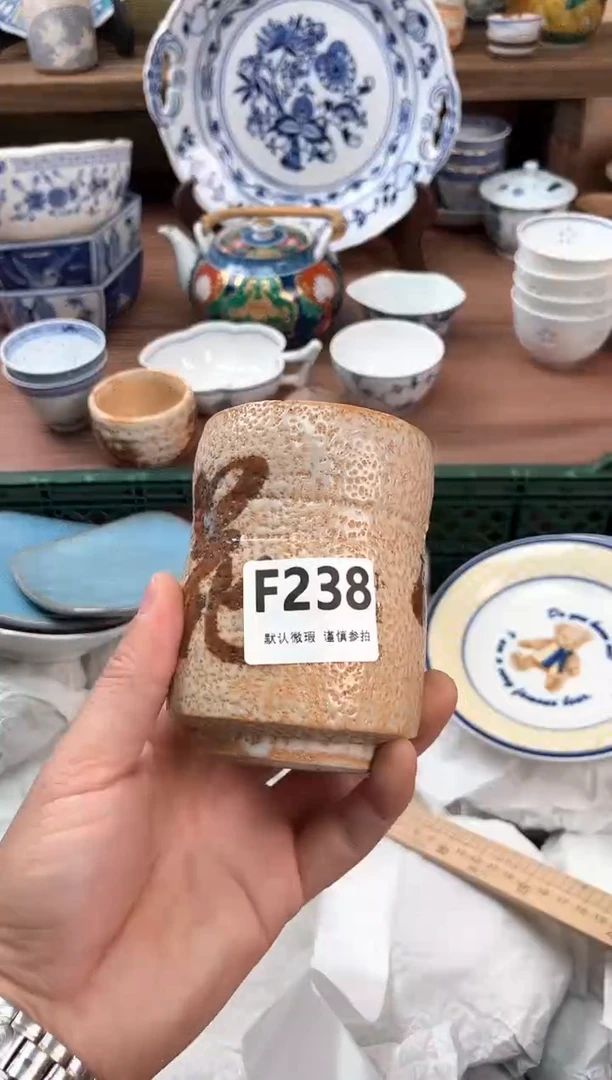 瓷片238