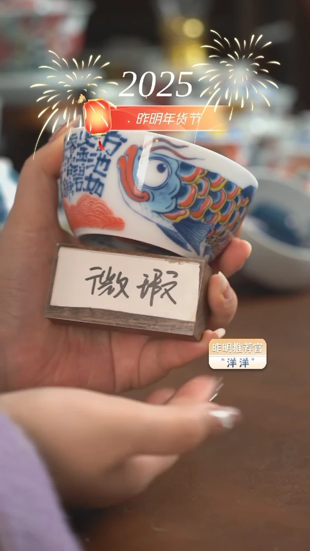 【闪购商品】昨明 龙鱼缸杯（微瑕福利）