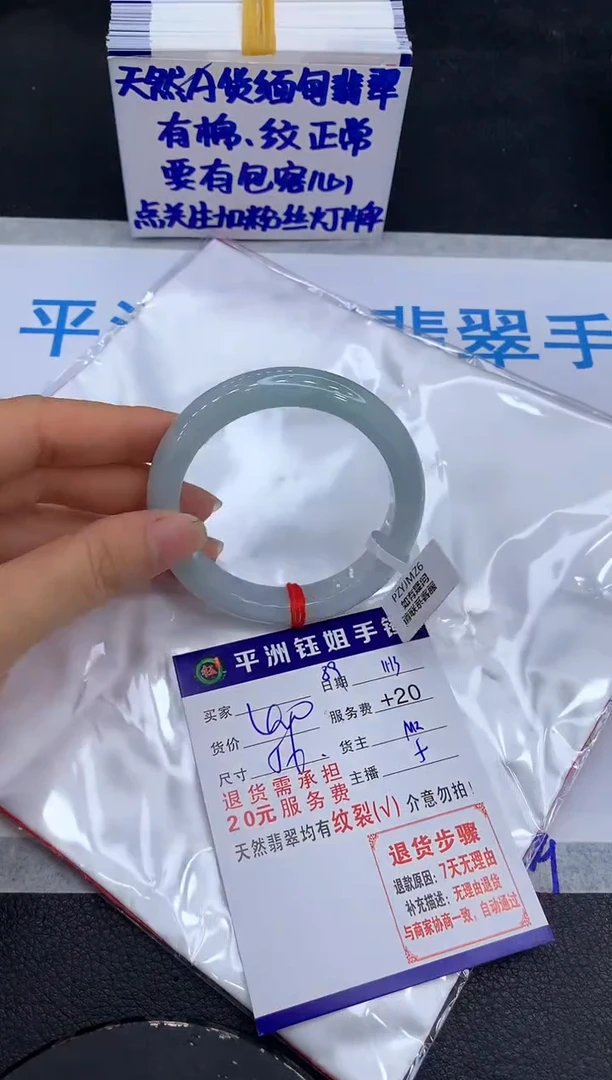 未镶嵌手镯翡翠1111111