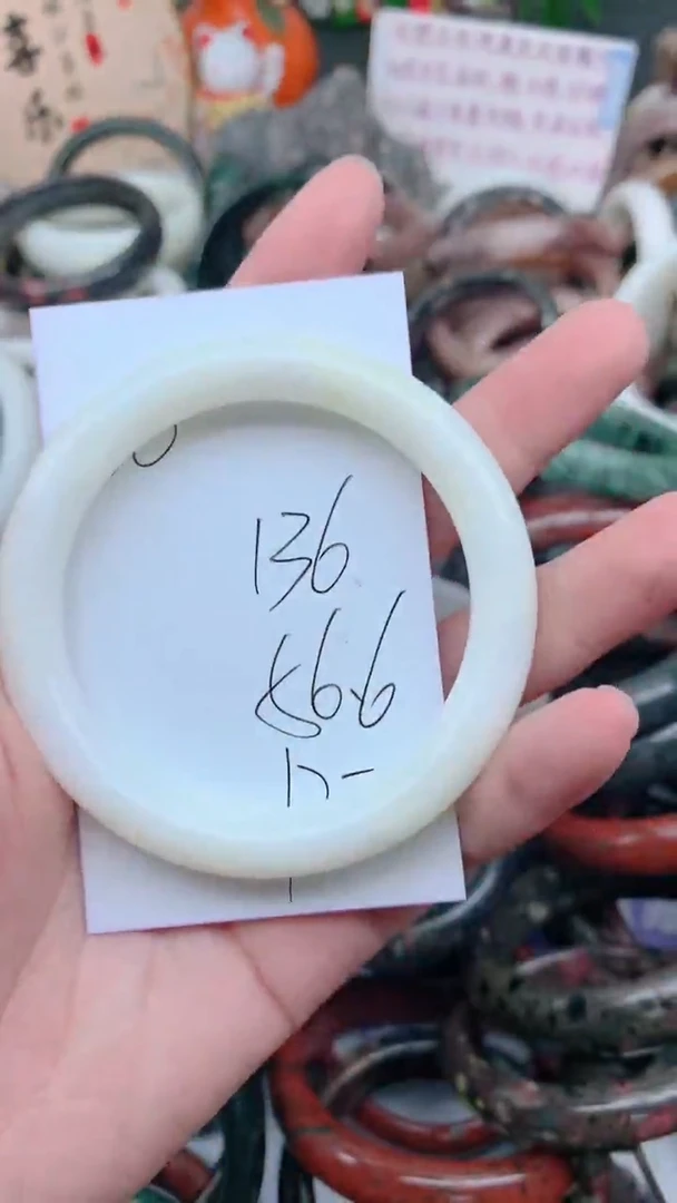 石英质玉手镯未镶嵌136