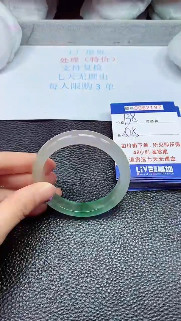 饰品拍下以实物为准62197