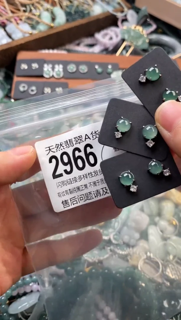 颈饰未镶嵌翡翠多样性发其一2966
