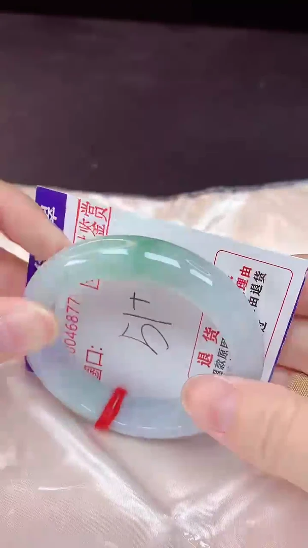未镶嵌手镯翡翠51（48小时鉴赏期 ）