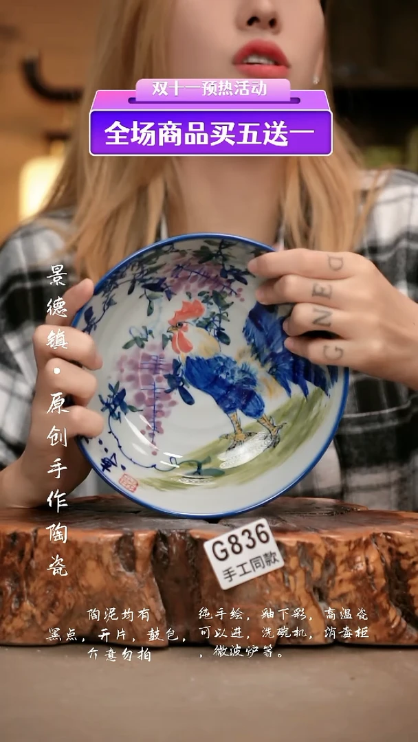 其他G836新十二器瓷器