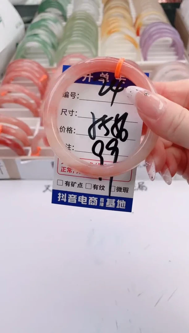 未镶嵌手镯石英质玉编号 S24