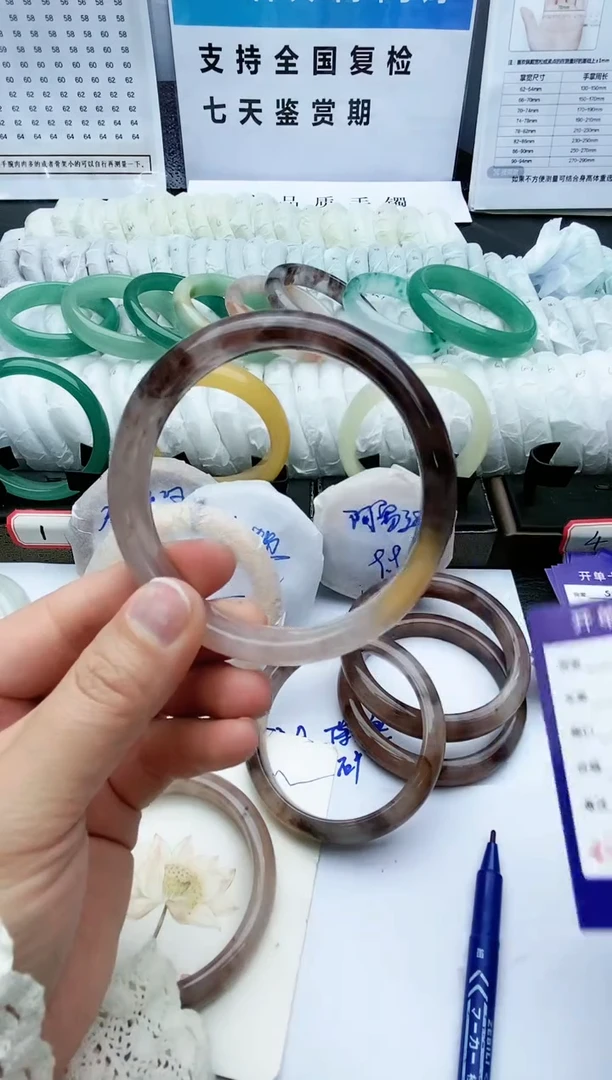 【闪购商品】石英质玉手镯未镶嵌S103-66