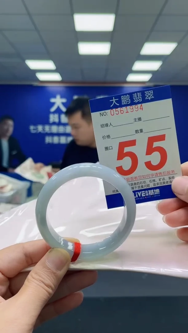 未镶嵌手镯翡翠AAAAAAAAAAAAAAAAAA