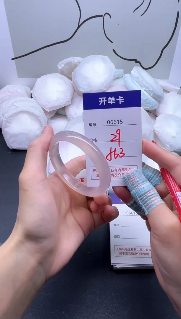 手镯玛瑙/玉髓未镶嵌6615