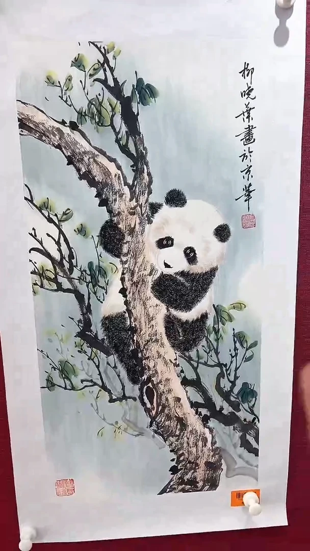 国画柳晓叶绘画2pc熊猫