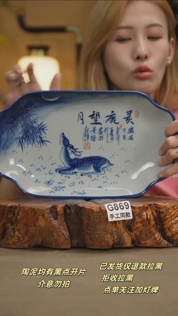 其他G869新十二器瓷器