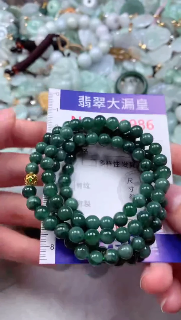 吊坠(不含链)未镶嵌翡翠2986