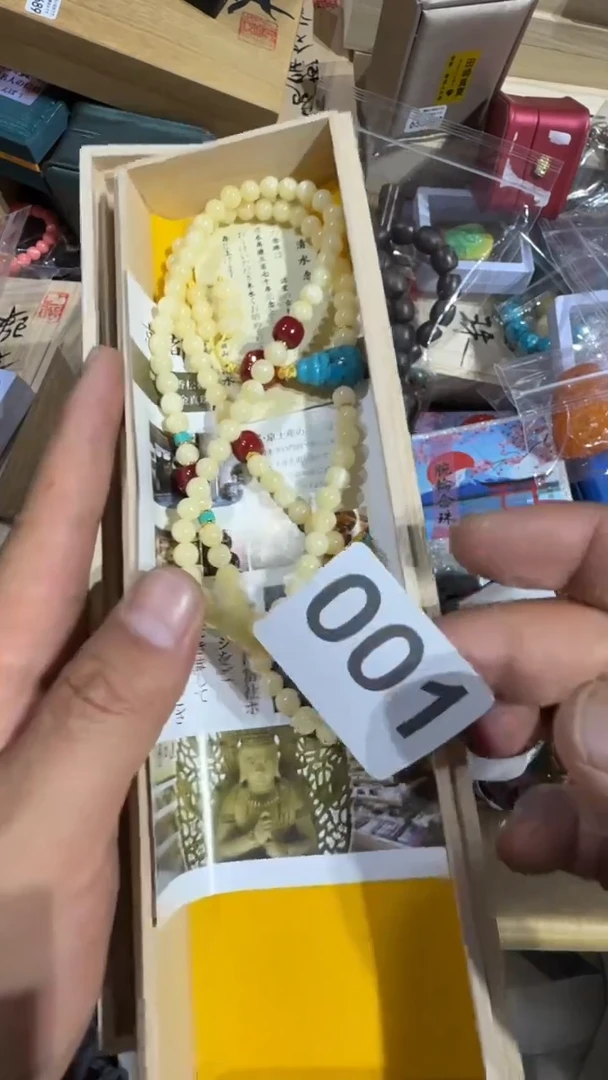 瓷片瓷器瓷器瓷器瓷器瓷器瓷器瓷器