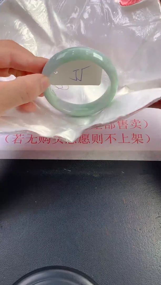 未镶嵌手镯翡翠76