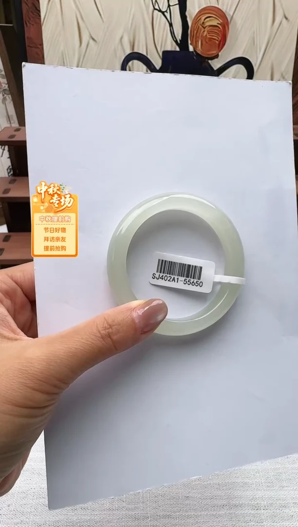 未镶嵌手镯和田玉50