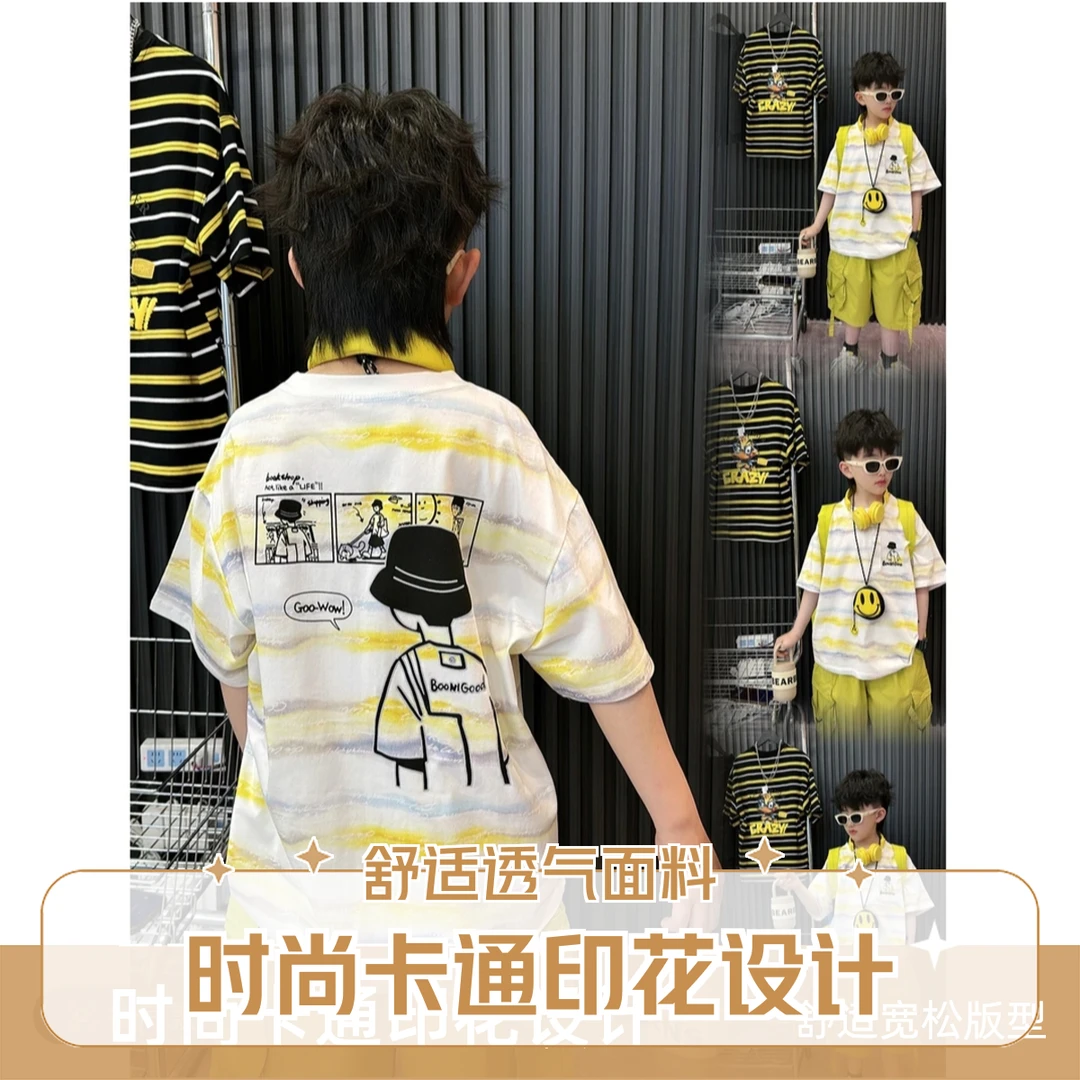 儿童夏季新款小明同学T恤套装2025男童中大童网红爆款条纹两件套