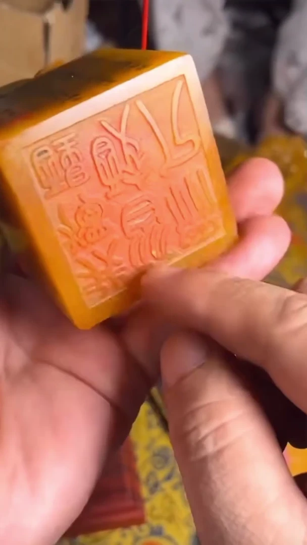 寿山石印石寿山石