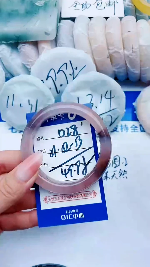 石英质玉手镯未镶嵌D28+51-52