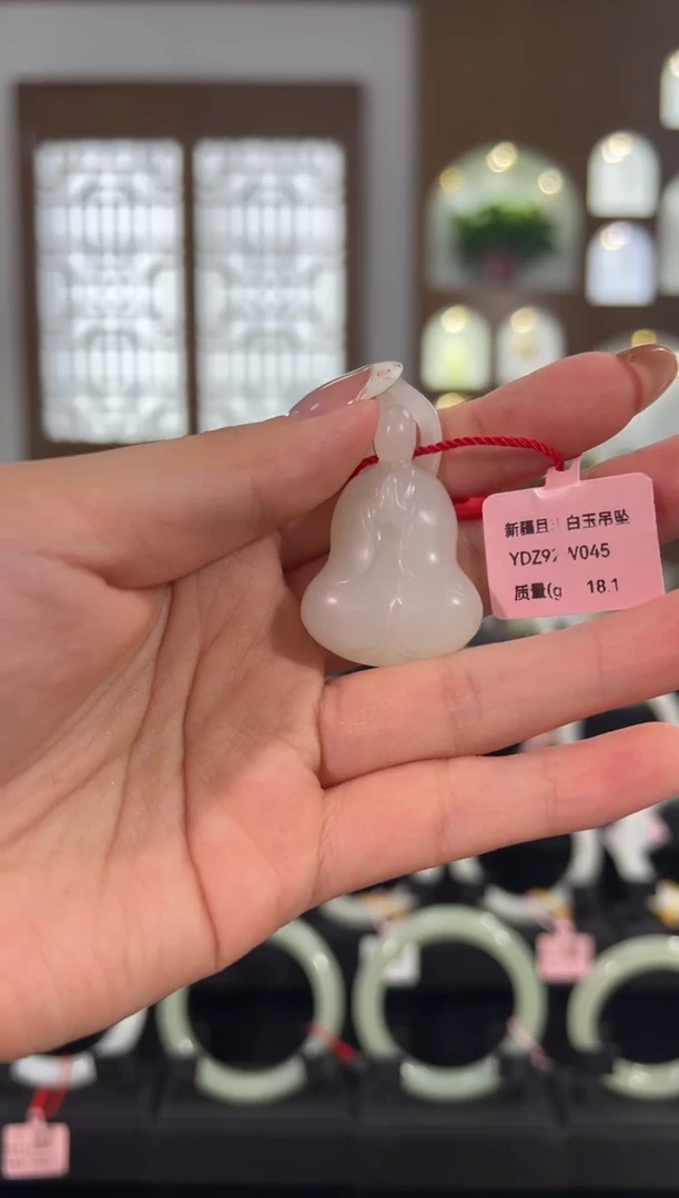 未镶嵌手镯和田玉新疆且末白玉吊坠