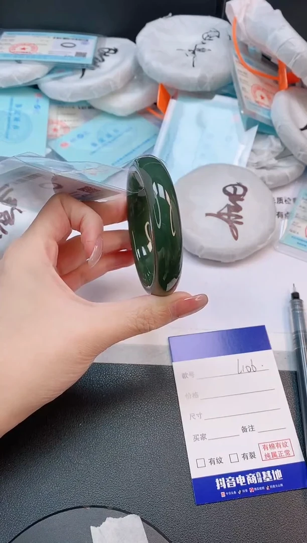 未镶嵌手镯和田玉21L106-54