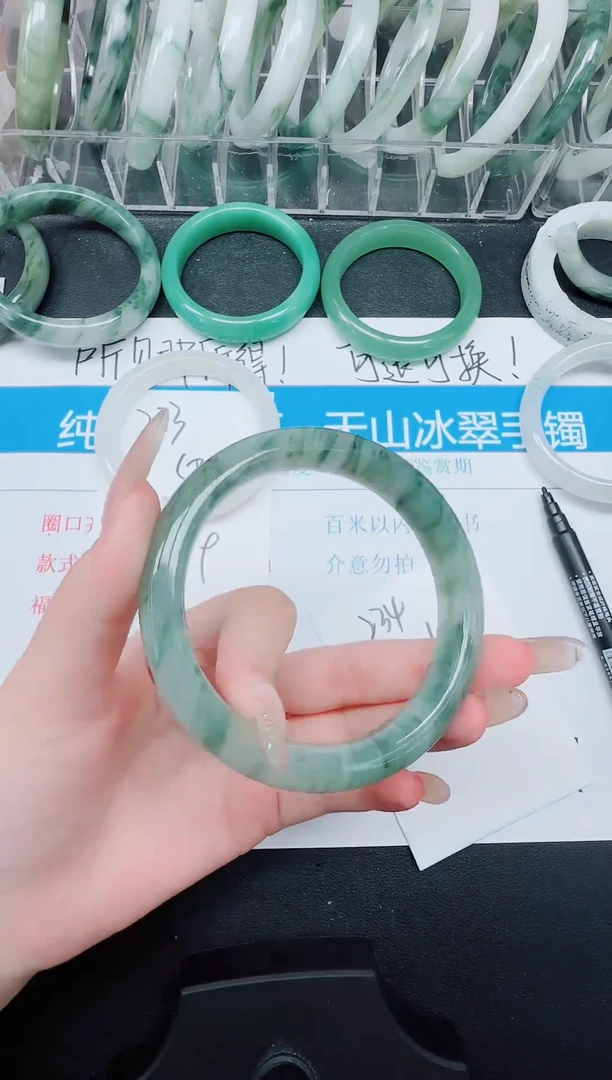 未镶嵌手镯石英质玉234-60.3