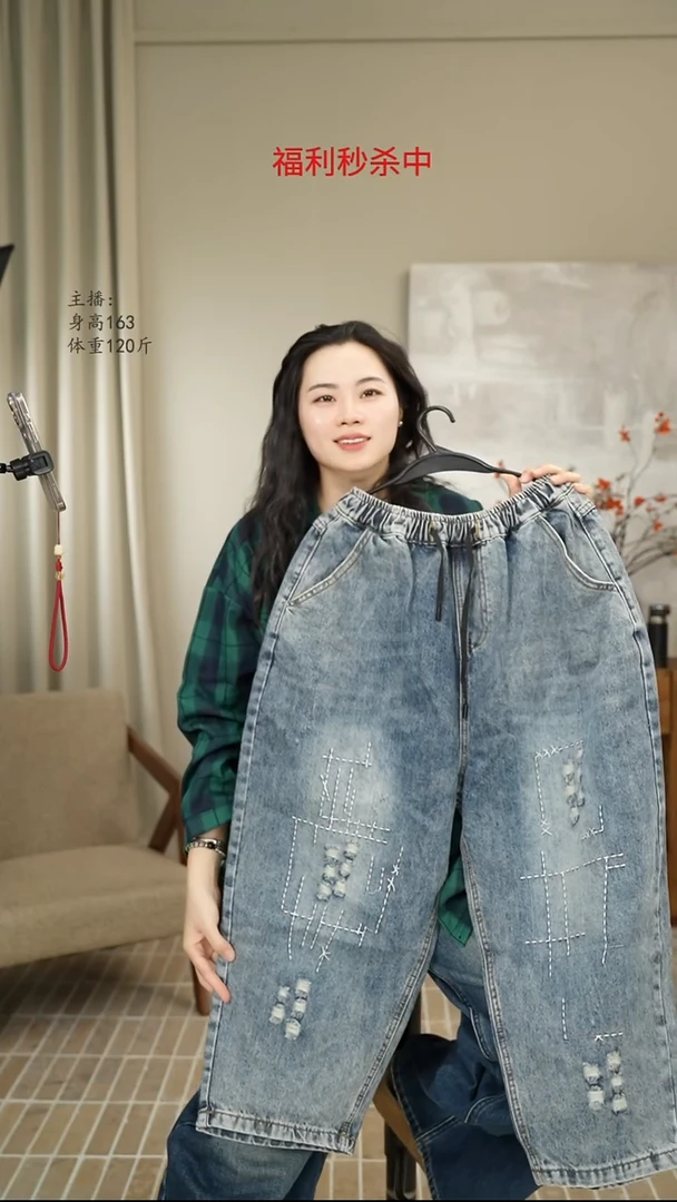 抽绳牛仔裤浅蓝 8303