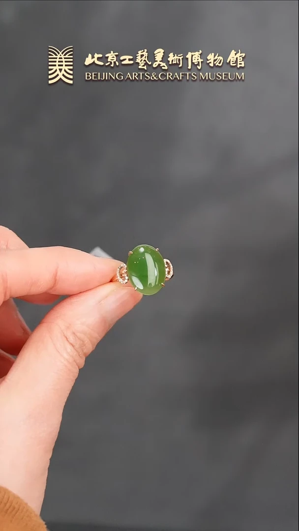 【闪购商品】和田玉戒指18K金镶嵌B0118GMD435碧玉戒指