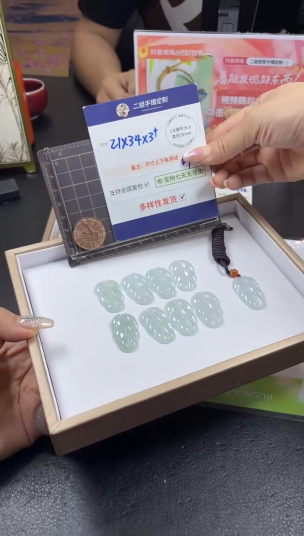 翡翠挂件未镶嵌叶子FL01多样性发其一CP配绳