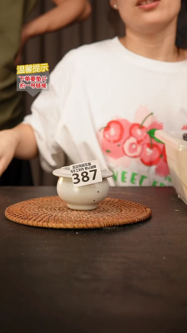 瓷片387 内口径约5.5  外高约6