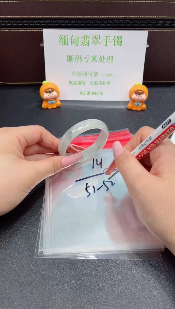 未镶嵌手镯翡翠默认有瑕--14