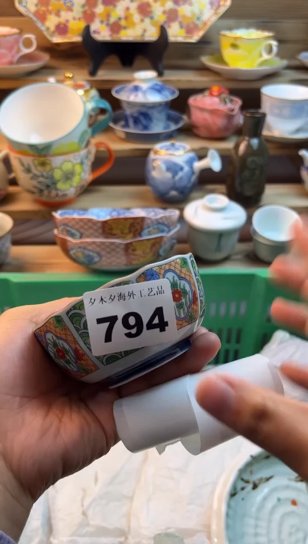 【闪购商品】瓷片瓷器          794