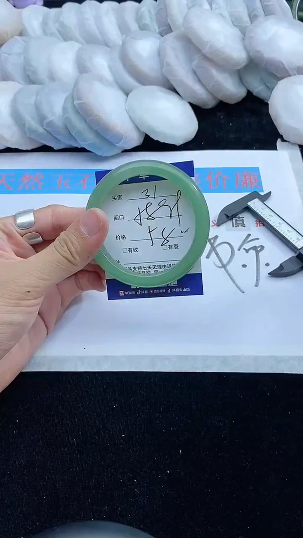 石英质玉手镯未镶嵌31