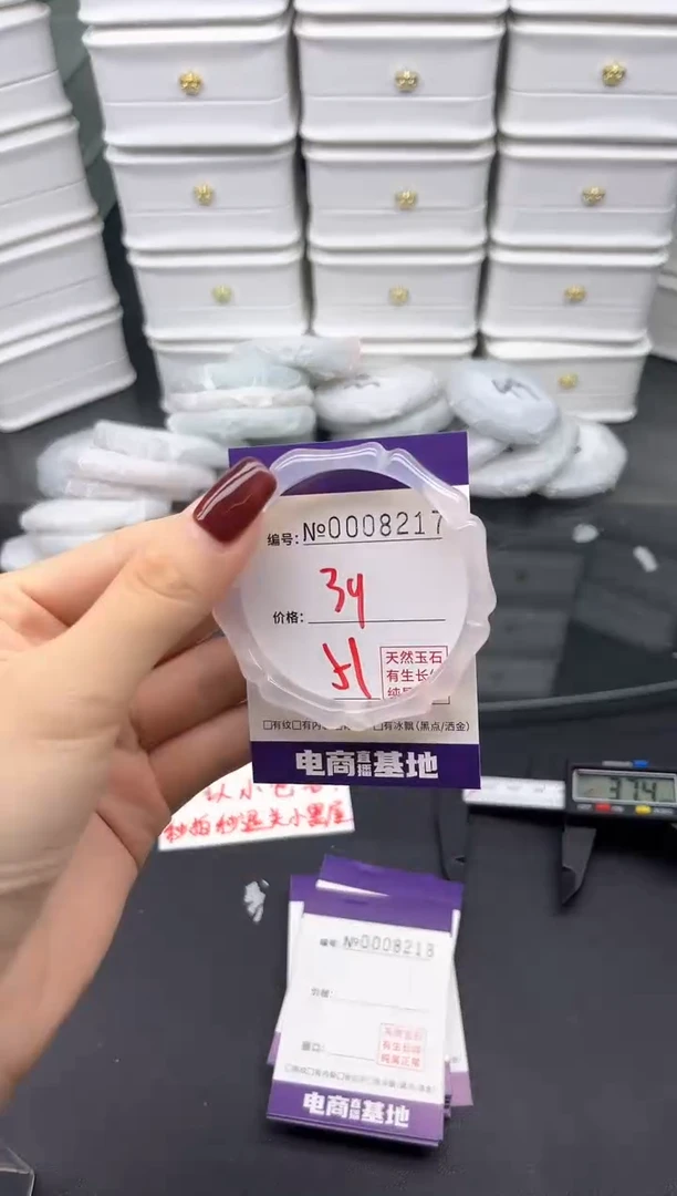 玛瑙/玉髓手镯未镶嵌8217
