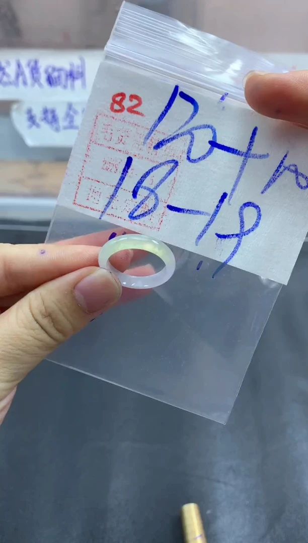 未镶嵌定制翡翠戒圈18-19#130毛货需精细抛光