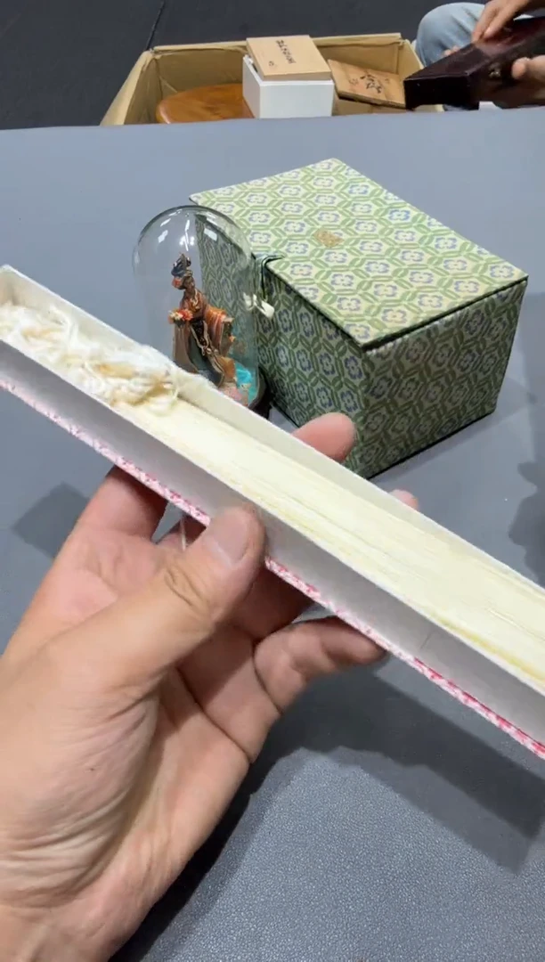 北*小四孤品收藏中古品
