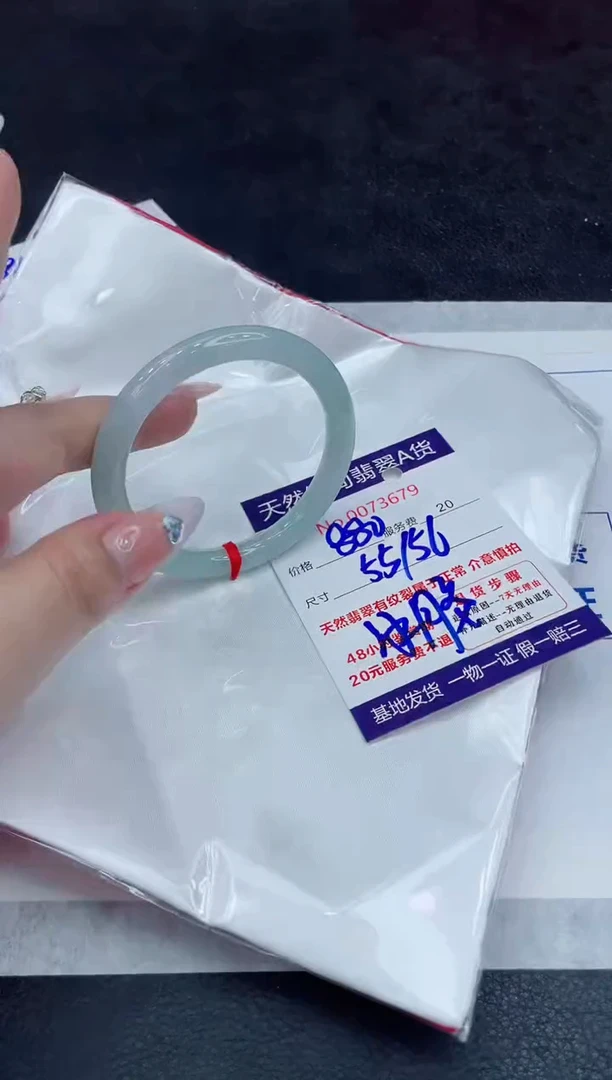 【闪购商品】翡翠手镯未镶嵌888888888888