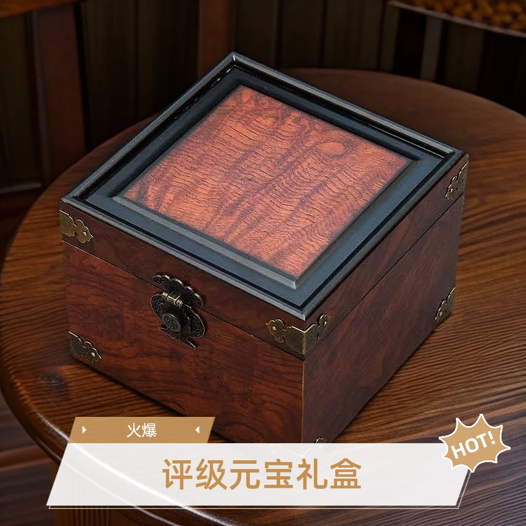 精美评级YB 礼盒  水晶礼盒包装 伴手礼2