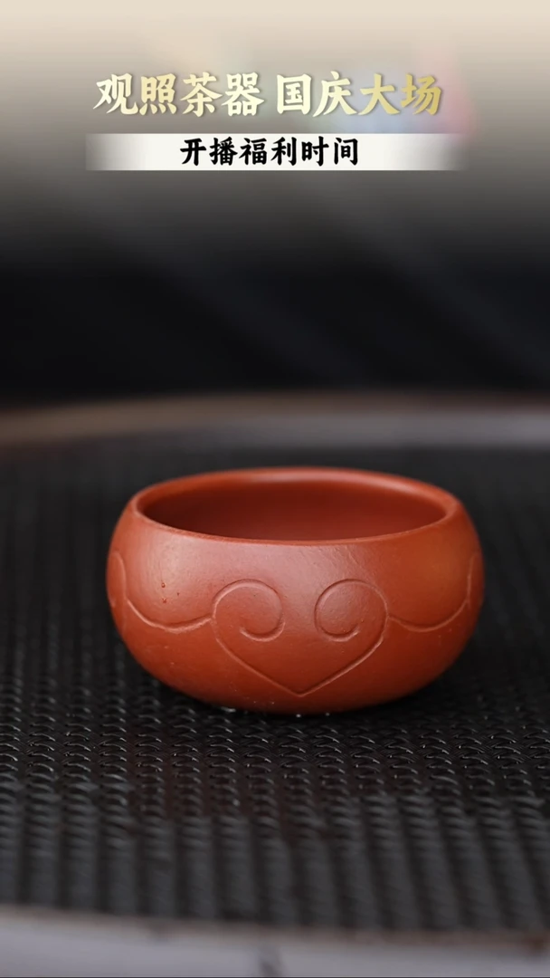 茶壶紫砂仿古如意杯