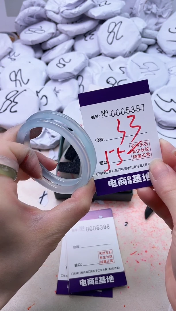 【闪购商品】玛瑙/玉髓手镯未镶嵌5397