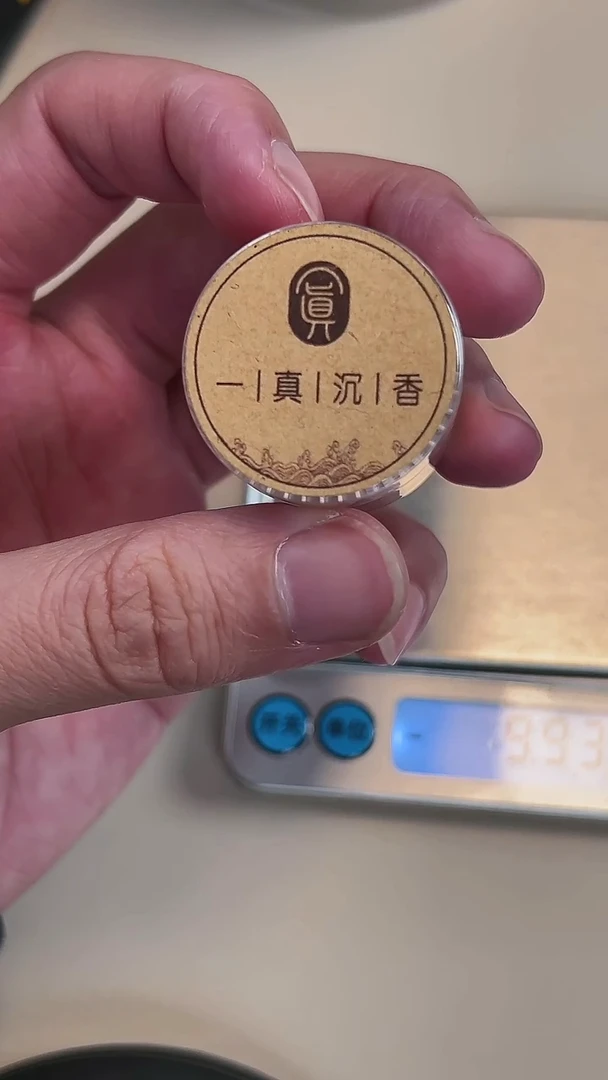 【闪购商品】刮刀刮刀刮刀刮刀1把
