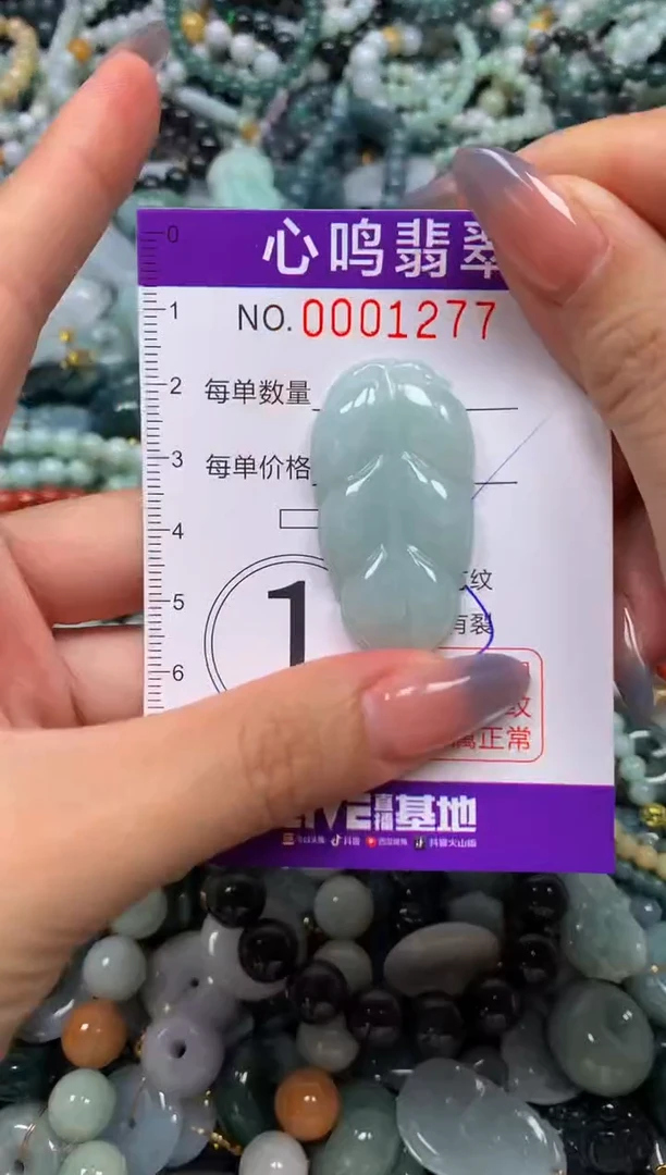 颈饰未镶嵌翡翠闪购001277