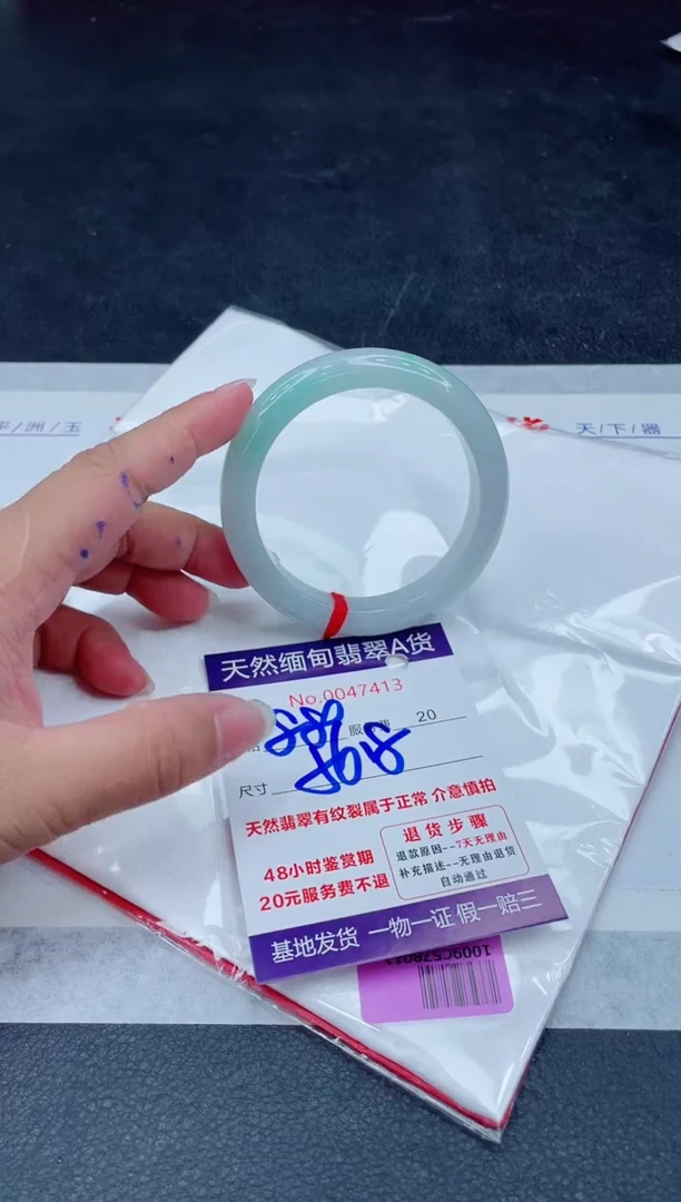 未镶嵌手镯翡翠880.00000